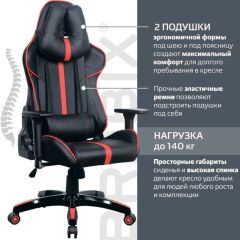 Кресло компьютерное BRABIX "GT Carbon GM-120" (черное/красное) 531931 в Каменске-Уральском - kamensk-uralskiy.mebel24.online | фото 5