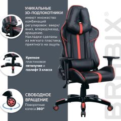 Кресло компьютерное BRABIX "GT Carbon GM-120" (черное/красное) 531931 в Каменске-Уральском - kamensk-uralskiy.mebel24.online | фото 6