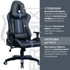 Кресло компьютерное BRABIX "GT Carbon GM-120" (черное/синее) 531930 в Каменске-Уральском - kamensk-uralskiy.mebel24.online | фото 2