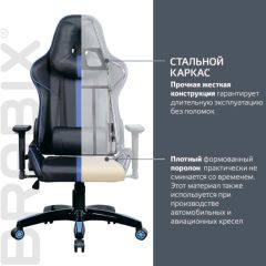 Кресло компьютерное BRABIX "GT Carbon GM-120" (черное/синее) 531930 в Каменске-Уральском - kamensk-uralskiy.mebel24.online | фото 3