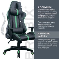 Кресло компьютерное BRABIX "GT Carbon GM-120" (черное/зеленое) 531929 в Каменске-Уральском - kamensk-uralskiy.mebel24.online | фото 4