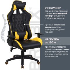 Кресло компьютерное BRABIX "GT Master GM-110" (черное/желтое) 531927 в Каменске-Уральском - kamensk-uralskiy.mebel24.online | фото 2