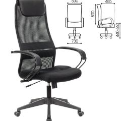 Кресло офисное BRABIX PREMIUM "Stalker EX-608 PL" (ткань-сетка/кожзам, черное) 532090 в Каменске-Уральском - kamensk-uralskiy.mebel24.online | фото 2