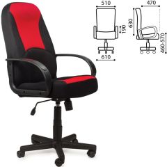 Кресло офисное BRABIX "City EX-512", ткань черная/красная, TW, 531408 в Каменске-Уральском - kamensk-uralskiy.mebel24.online | фото 2