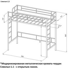 Кровать-чердак «Севилья-1.1» в Каменске-Уральском - kamensk-uralskiy.mebel24.online | фото 3