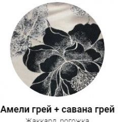 Кровать Лавита 1600 (ткань 1 кат) в Каменске-Уральском - kamensk-uralskiy.mebel24.online | фото 25