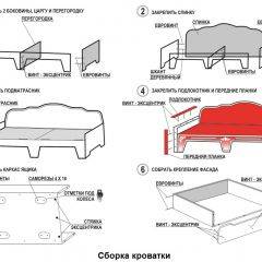 Кровать Фея 1600 с двумя ящиками в Каменске-Уральском - kamensk-uralskiy.mebel24.online | фото 21