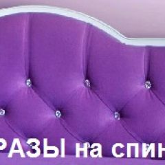 Кровать Фея 1700 с двумя ящиками в Каменске-Уральском - kamensk-uralskiy.mebel24.online | фото 25