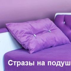 Кровать Фея 1800 с двумя ящиками в Каменске-Уральском - kamensk-uralskiy.mebel24.online | фото 32