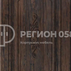 Кухня Боско 2.5 в Каменске-Уральском - kamensk-uralskiy.mebel24.online | фото 12