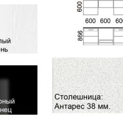 Кухонный гарнитур Кремона (2.4 м) в Каменске-Уральском - kamensk-uralskiy.mebel24.online | фото 2