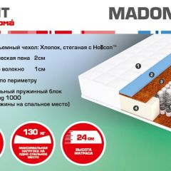 Матрас Madonna (1600*2000*240) серия HIT в Каменске-Уральском - kamensk-uralskiy.mebel24.online | фото