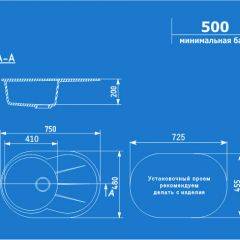 Мойка кухонная ULGRAN U-503 (750*480) в Каменске-Уральском - kamensk-uralskiy.mebel24.online | фото 2