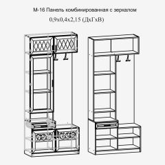 Париж №16 Панель комбин. с зеркалом (ясень шимо свет/серый софт премиум) в Каменске-Уральском - kamensk-uralskiy.mebel24.online | фото 2