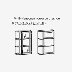 Париж №19 Навесная полка с зеркалом (ясень шимо свет/серый софт премиум) в Каменске-Уральском - kamensk-uralskiy.mebel24.online | фото 2