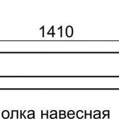 Полка навесная София 11 в Каменске-Уральском - kamensk-uralskiy.mebel24.online | фото