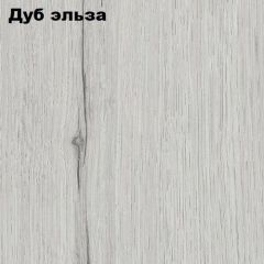 Прихожая ДИАНА-4 сек №14 (Ясень анкор/Дуб эльза) в Каменске-Уральском - kamensk-uralskiy.mebel24.online | фото 2