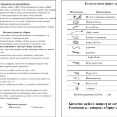 Прихожая Ксения-2, цвет венге/дуб лоредо, ШхГхВ 120х38х212 см., универсальная сборка в Каменске-Уральском - kamensk-uralskiy.mebel24.online | фото 4