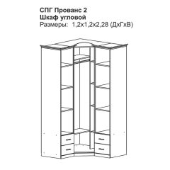 Прованс-2 Шкаф угловой (Итальянский орех/Груша с платиной черной) в Каменске-Уральском - kamensk-uralskiy.mebel24.online | фото 2