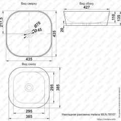 Раковина MELANA MLN-78107 (A420) в Каменске-Уральском - kamensk-uralskiy.mebel24.online | фото 2