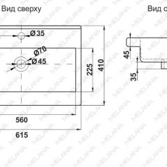 Раковина MELANA MLN-S60 Х (9393) в Каменске-Уральском - kamensk-uralskiy.mebel24.online | фото 2