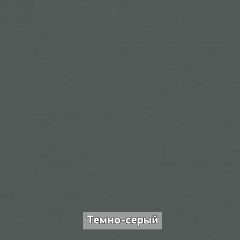 ОЛЬГА-ЛОФТ 3.1 Шкаф 2-х створчатый с зеркалом в Каменске-Уральском - kamensk-uralskiy.mebel24.online | фото 4