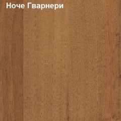 Шкаф для одежды большой Логика Л-8.1 в Каменске-Уральском - kamensk-uralskiy.mebel24.online | фото 4