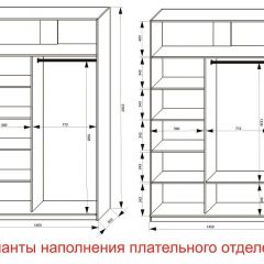 Шкаф-купе 1400 серии SOFT D8+D2+B2+PL4 (2 ящика+F обр.штанга) профиль «Графит» в Каменске-Уральском - kamensk-uralskiy.mebel24.online | фото 8