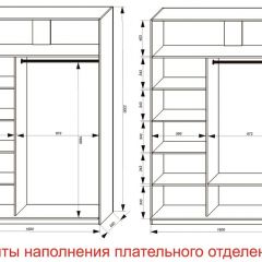 Шкаф-купе 1600 серии SOFT D6+D4+B2+PL2 (2 ящика+1штанга+1 полка) профиль «Капучино» в Каменске-Уральском - kamensk-uralskiy.mebel24.online | фото 8