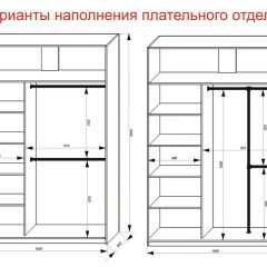 Шкаф-купе 1600 серии SOFT D8+D2+B2+PL4 (2 ящика+F обр.штанга) профиль «Графит» в Каменске-Уральском - kamensk-uralskiy.mebel24.online | фото 8