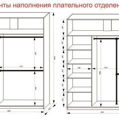 Шкаф-купе 1800 серии SOFT D6+D4+B2+PL2 (2 ящика+1штанга+1 полка) профиль «Капучино» в Каменске-Уральском - kamensk-uralskiy.mebel24.online | фото 9