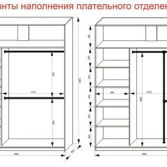 Шкаф-купе 1800 серии SOFT D6+D6+B2+PL3 (2 ящика+2штанги) профиль «Капучино» в Каменске-Уральском - kamensk-uralskiy.mebel24.online | фото 8