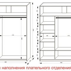 Шкаф-купе 1800 серии SOFT D8+D2+B2+PL4 (2 ящика+F обр.штанга) профиль «Графит» в Каменске-Уральском - kamensk-uralskiy.mebel24.online | фото 7