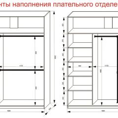 Шкаф-купе 1800 серии SOFT D8+D2+B2+PL4 (2 ящика+F обр.штанга) профиль «Графит» в Каменске-Уральском - kamensk-uralskiy.mebel24.online | фото 8