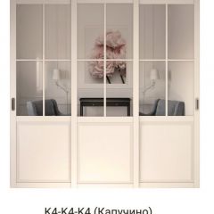 Шкаф-купе 2150 серии NEW CLASSIC K1+K1+K1+B22+PL4 (по 2 ящика лев/прав+F обр.штанга) профиль «Капучино» в Каменске-Уральском - kamensk-uralskiy.mebel24.online | фото 16