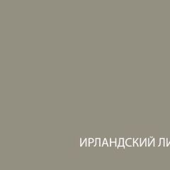 Шкаф с витриной  1V1D, TAURUS, цвет белыйдуб вотан в Каменске-Уральском - kamensk-uralskiy.mebel24.online | фото 4