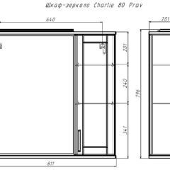 Шкаф-зеркало Charlie 80 Эл. правый Домино (DCh2503HZ) в Каменске-Уральском - kamensk-uralskiy.mebel24.online | фото 9