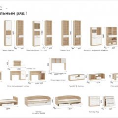 Система Стелс Кровать 90 Дуб Сонома/Белый в Каменске-Уральском - kamensk-uralskiy.mebel24.online | фото 4