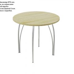 Стол круглый ЛДСП/ Хром ЧАЙКА (D870) в Каменске-Уральском - kamensk-uralskiy.mebel24.online | фото 2
