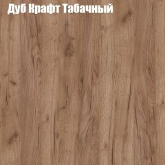 Стол ломберный ЛДСП раскладной без ящика (ЛДСП 1 кат.) в Каменске-Уральском - kamensk-uralskiy.mebel24.online | фото 7