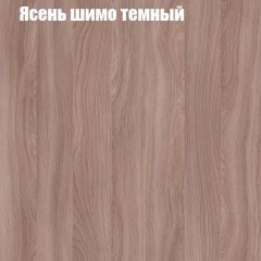 Стол ломберный ЛДСП раскладной с ящиком (ЛДСП 1 кат.) в Каменске-Уральском - kamensk-uralskiy.mebel24.online | фото 13