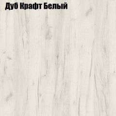 Стол ломберный МИНИ раскладной (ЛДСП 1 кат.) в Каменске-Уральском - kamensk-uralskiy.mebel24.online | фото 5