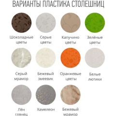 Стол ломберный (ПЛАСТИК) без ящика раскладной в Каменске-Уральском - kamensk-uralskiy.mebel24.online | фото 3
