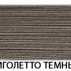 Стол обеденный Трилогия пластик Антарес в Каменске-Уральском - kamensk-uralskiy.mebel24.online | фото