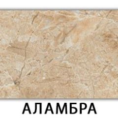 Стол обеденный Трилогия пластик Тростник в Каменске-Уральском - kamensk-uralskiy.mebel24.online | фото