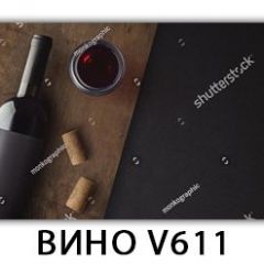 Стол обеденный Трилогия с фотопечатью Доска D113 в Каменске-Уральском - kamensk-uralskiy.mebel24.online | фото