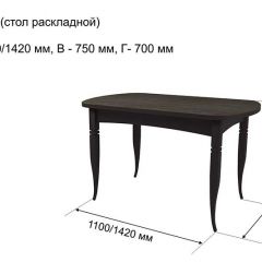 Стол раскладной Ялта (опоры массив резной) в Каменске-Уральском - kamensk-uralskiy.mebel24.online | фото 6