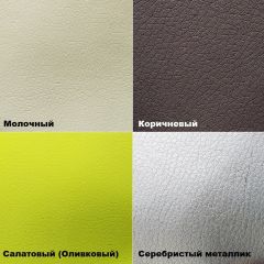 Стул Валенсия Ромб (кожзам) в Каменске-Уральском - kamensk-uralskiy.mebel24.online | фото 6