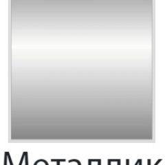 Стул Онега Лайт (Винилкожа: Аntik, Cotton) 4 шт. в Каменске-Уральском - kamensk-uralskiy.mebel24.online | фото 9