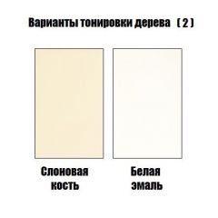 Стул Виктория-Ж в Каменске-Уральском - kamensk-uralskiy.mebel24.online | фото 3